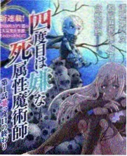 父子同班都市现实题材小说txt下载